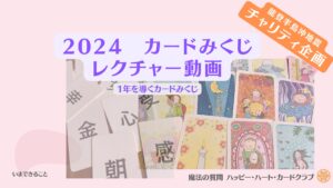 投稿についてもっと詳しく 【緊急】チャリティーイベント　終了しました。